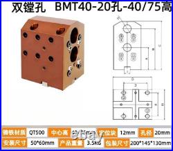 BMT40/45/55/65 Double Boring Fixed Tool Holder For CNC turning and Milling Lathe BMT40/45/55/65 Double Boring Fixed Tool Holder For CNC turning and Milling Lathe