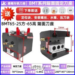 BMT40/45/55/End face fixed tool holder For turning milling compound machine tool