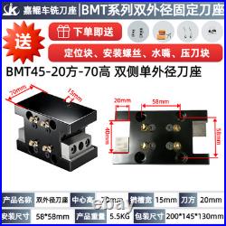 BMT45/50/55/65 double outer diameter fixed tool holder For CNC turning milling