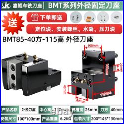 BMT 40/45/55/65 outer diameter fixed tool holder For CNC turning milling