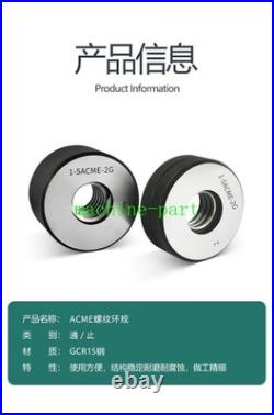 Precision ACME 2G Thread Ring Gauge 1/4 5/16 3/8 3/4 Standard Trapezoidal Thread